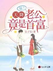 全家除了我都是穿越的封面