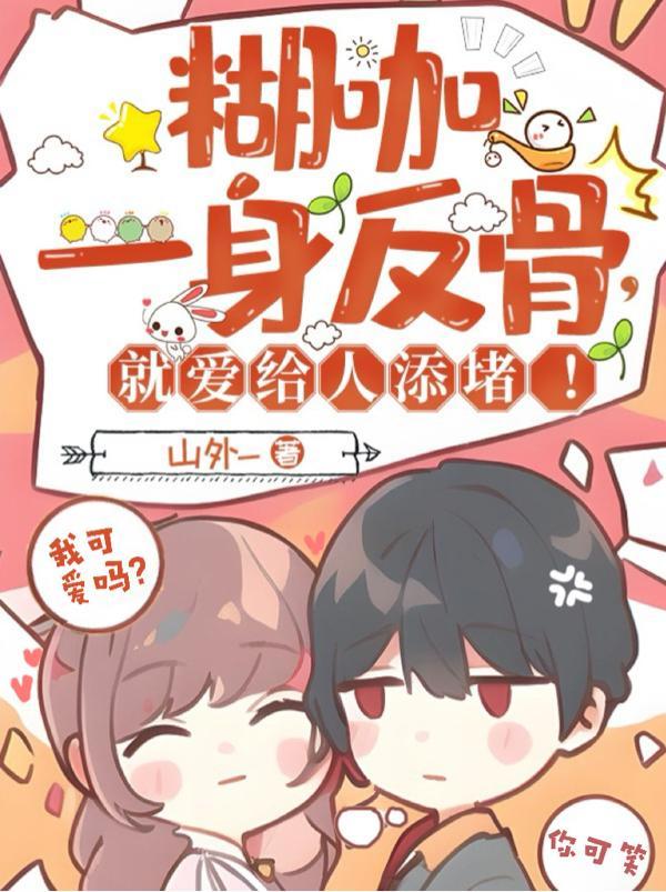 暗河长明封面