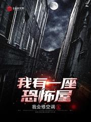 大唐：开局拐走李世民女儿封面