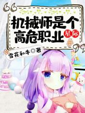 虚空塔封面