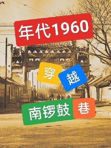 渔港春夜封面