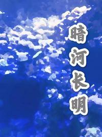 说好守寡三年，你竟把王府炸了封面