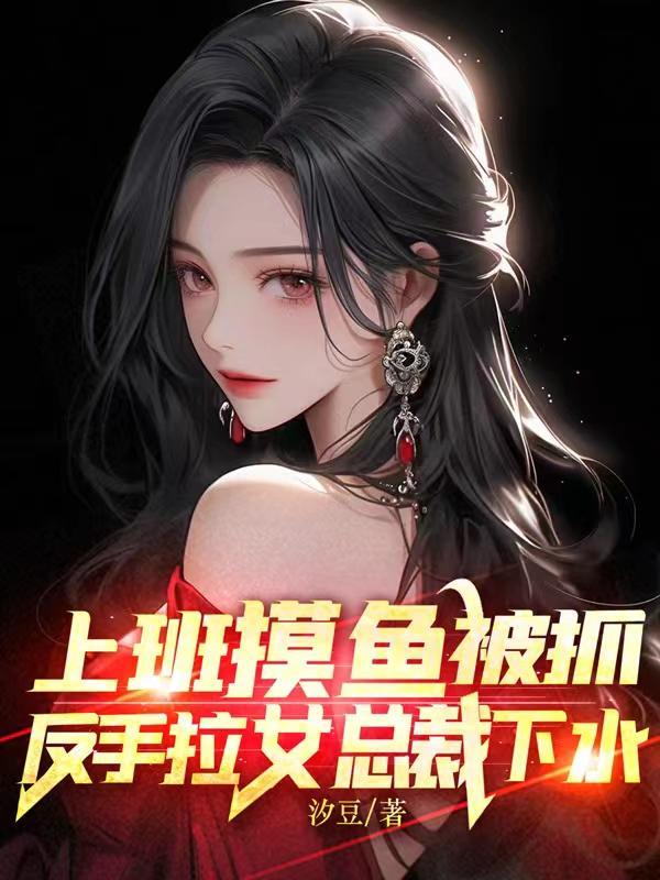 龙魂侠影封面