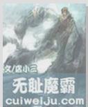 人生得意时须纵欢封面