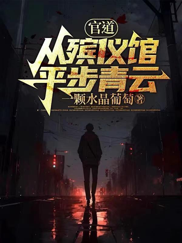 许你年年岁岁好封面