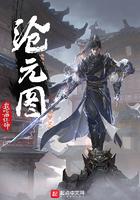 带着战略仓库回大唐(带仓库回大唐)TXT封面