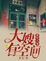 穿越大唐：当个闲王这么难封面