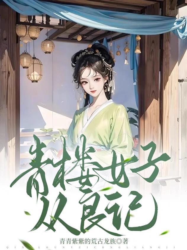 卫冕冠军封面