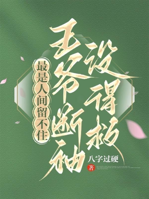 暗海反杀封面