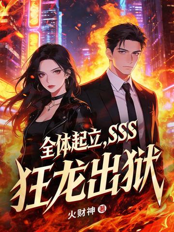 墨笔无丝：这是未来封面