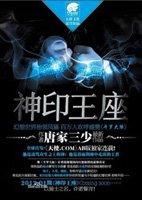末世女穿越年代的肆意生活封面
