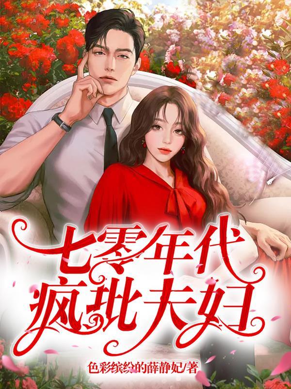 崩坏：致未来的你们封面