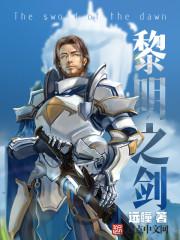 我在末日躺平了封面