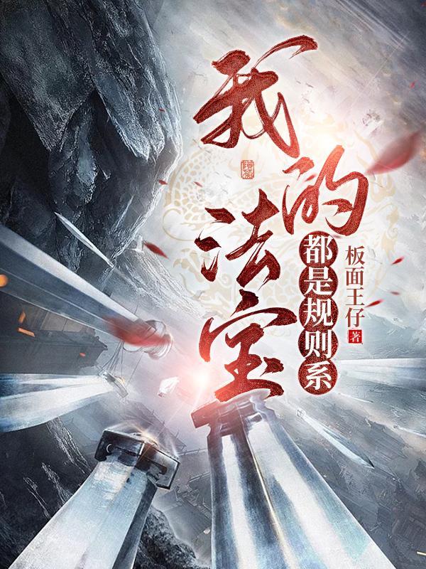 美人沟封面
