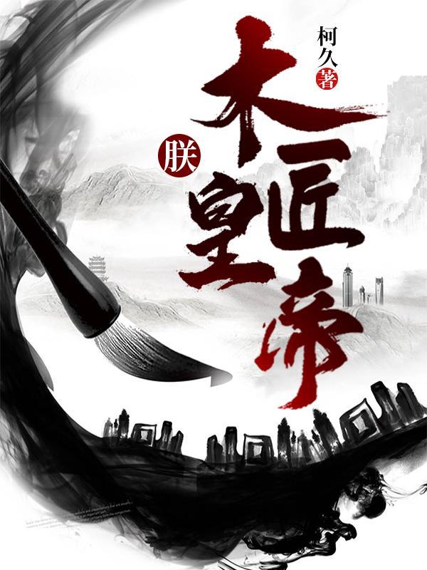 团宠小军医,我跟你的器官聊聊天封面