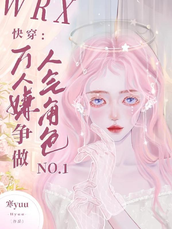 狱卒：简化融合万法，我为长生仙封面