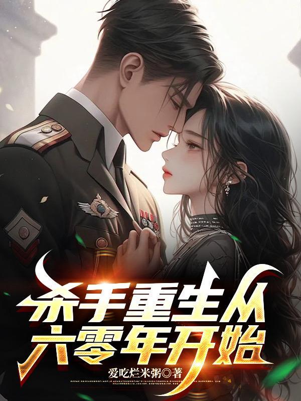 拔剑封面