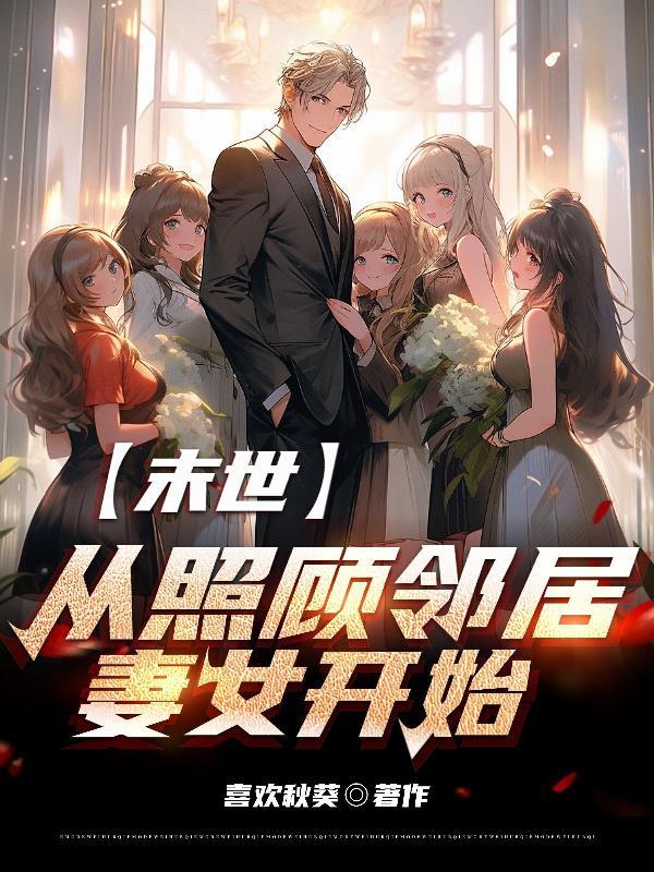 无上杀神封面