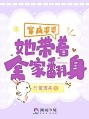 我！反派家主，开局剜瞳封面