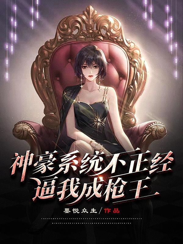 穿书八零闪婚高岭之花封面