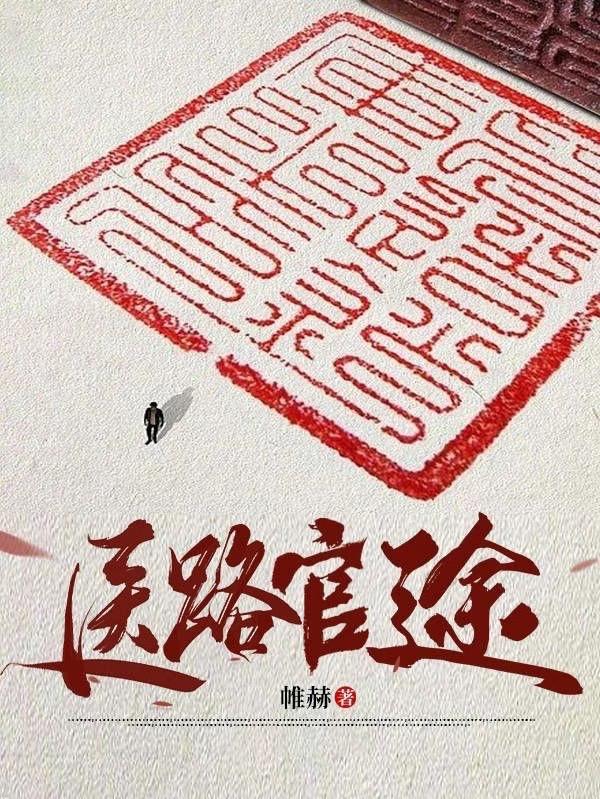 御兽之王封面