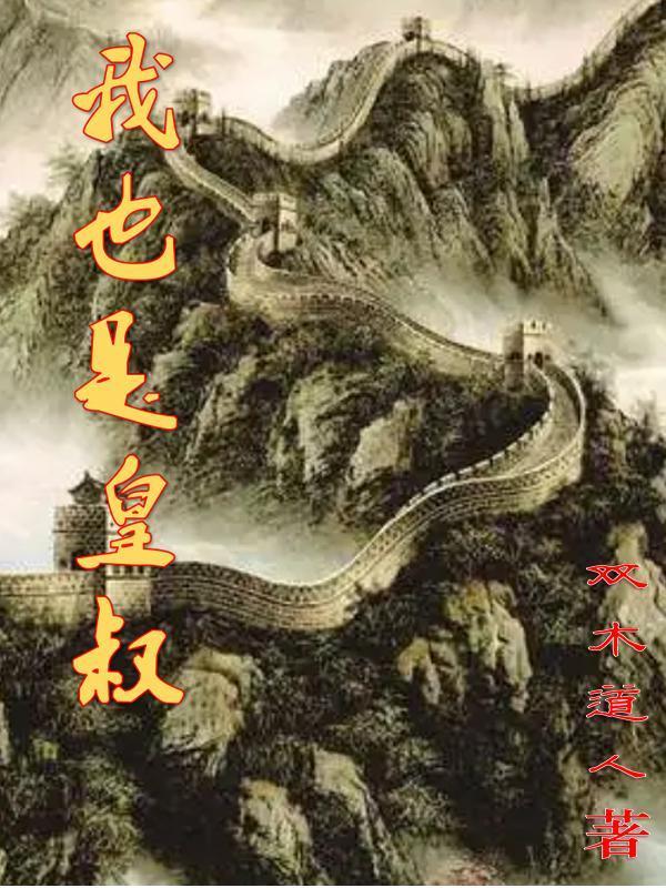 泛黄折页封面