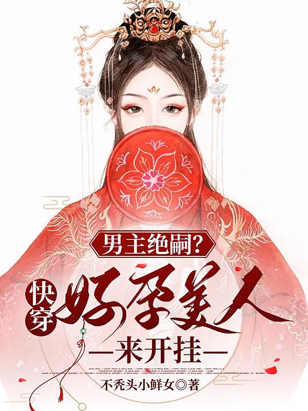 斗破:开局绑定萧薰儿,十倍反馈封面