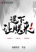 惜花芷封面