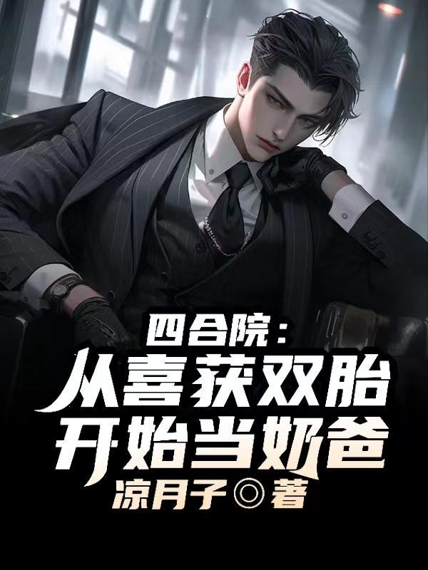 囤物资进空间：七零知青要下乡封面