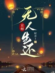 快穿:冰冷男主每天被小反派诱撩封面