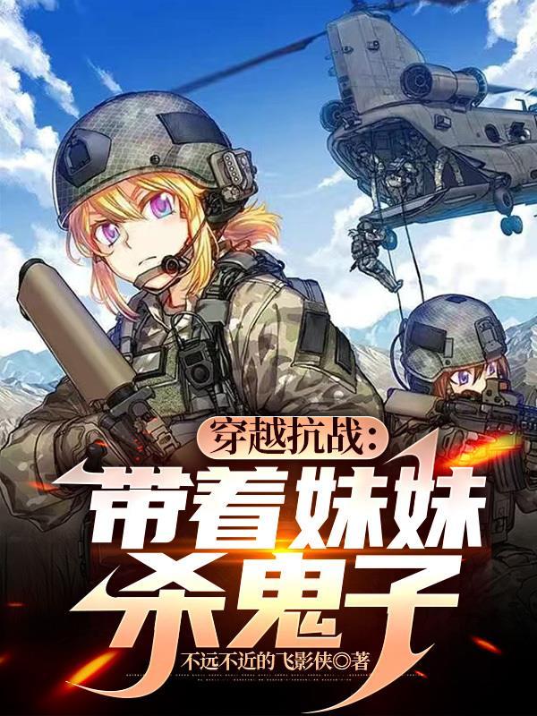 四合院：签到强国封面