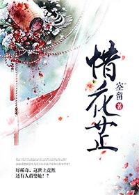 全员读心术,炮灰一家逆天改命封面