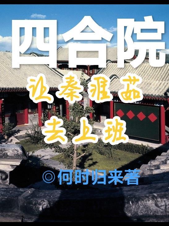 武侠：我能无限推演神功封面