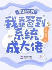 股道人生封面