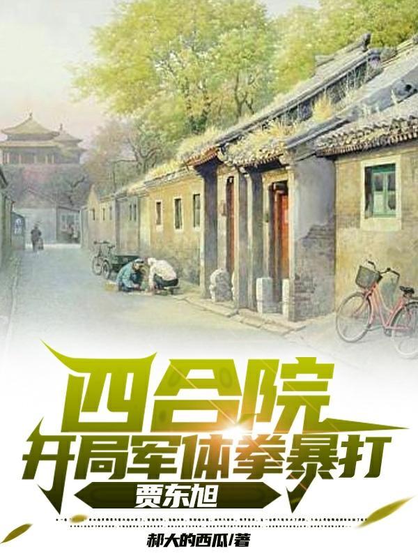 港综之从和联胜话事人开始封面