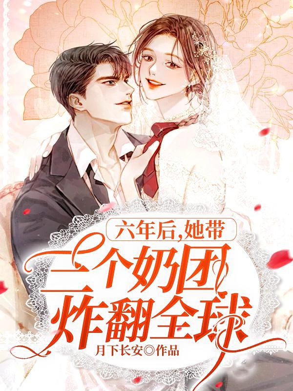 求生游戏：荒芜大陆幸存者手札封面