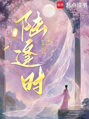 厉煞缠村：我靠祖传道书斩煞封面
