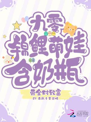 私人瑜伽教练小说大林木正常顺序封面