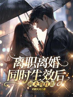 当帝王穿成流氓作者:石头与水封面