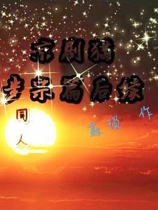 雌皇凤里牺之天门令封面