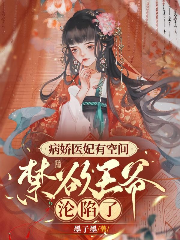 穹顶之下神座之上封面