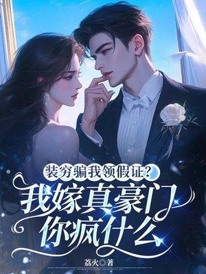 我哥这辈子最恨的，不是穷，是我妈替他填了高考志愿封面