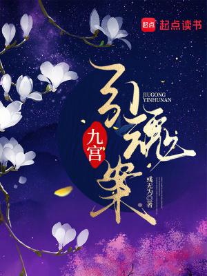 村色迷人封面