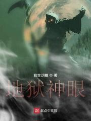 王牌娇宠:军少带妻种田封面