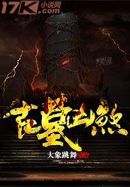 造物纪实封面