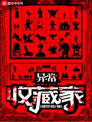 高武：从签到苍龙锻体术开始！封面