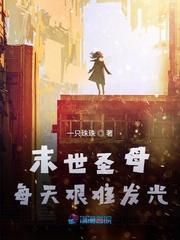 行动代号铁雨封面