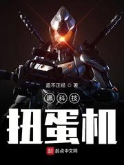 冒险者的试炼封面