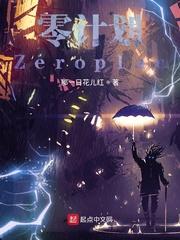 星空四面体封面