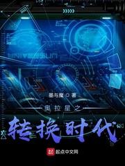剑气三千尺封面